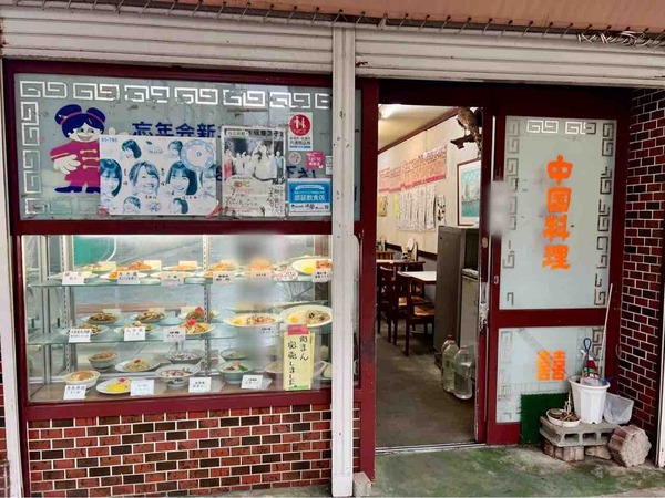 町中華で飲ろうぜ