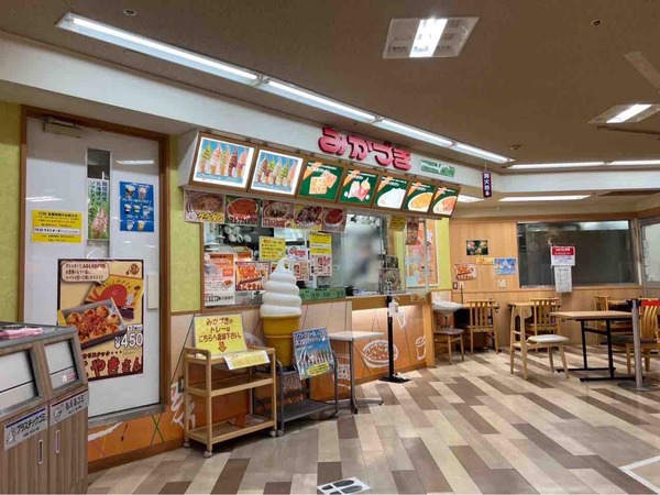 みかづきイトーヨーカドー丸大店