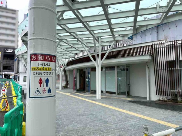 新潟駅万代広場