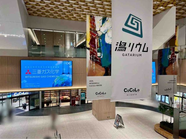 ツルオカクロージングストア