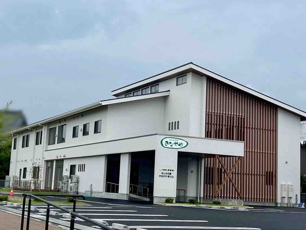 なじみの家 きなせや姥ケ山