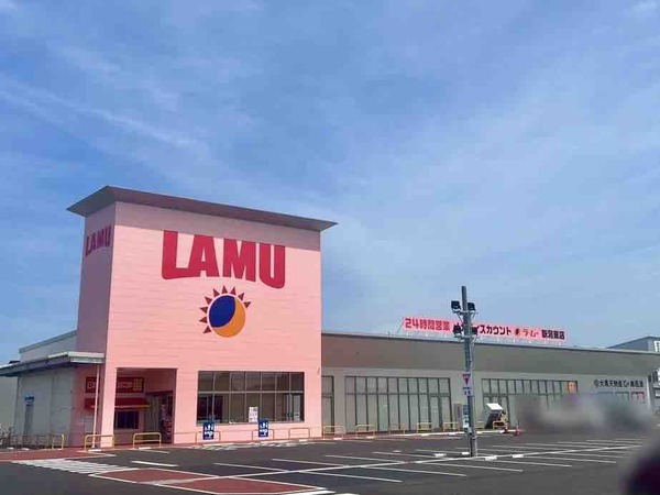 ラ・ムー新潟東店（LAMU）