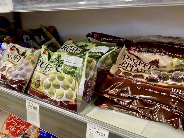 ブルボン価格改定