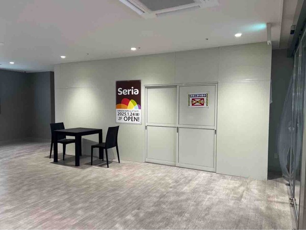 Seria 万代シテイ店（セリア）