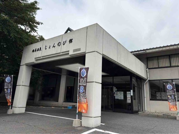 プリティーシリーズ ほかほか湯めぐり
