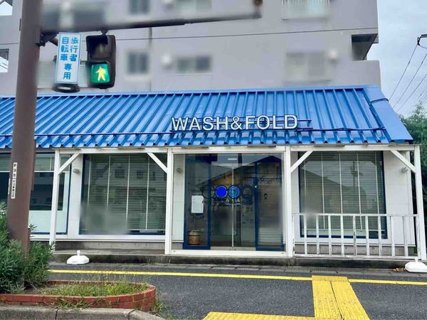 WASH&FOLD 新潟店
