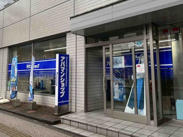アパマンショップ 新潟赤道店