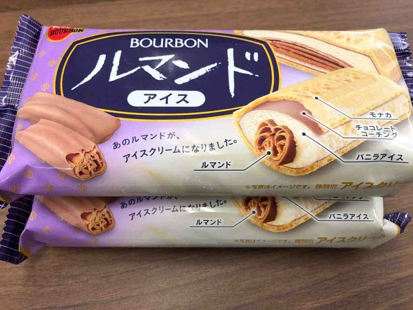 ブルボン 価格改定 内容量変更 ルマンドアイス