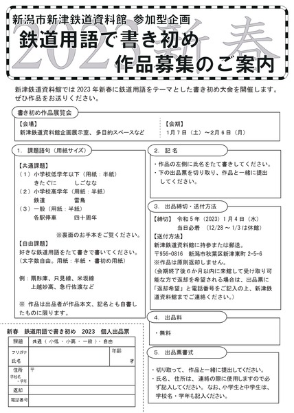 6252f28890135a729ca686d87355a388_page-0001 (1)