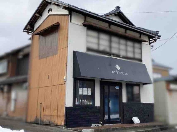 炭火S HOUSE（えすはうす）