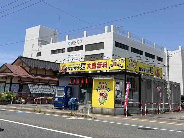 メガ豚パンチ木戸店