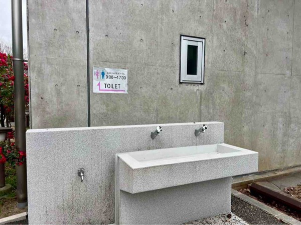 新潟県スポーツ公園