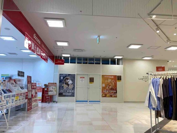 羊一茶 明洞麻辣湯