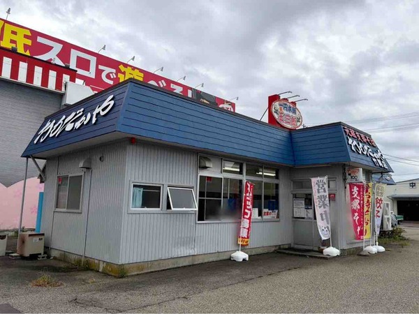おもだかや 竹尾店