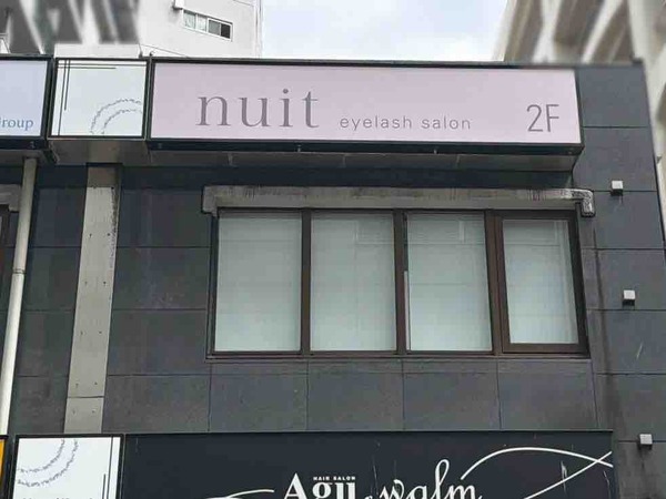 nuit（ニュイ）
