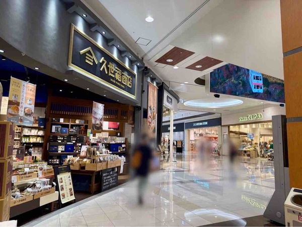 イオンモール新潟亀田インター