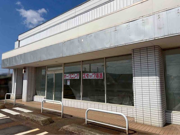 クリーニングハナザワ 新津店