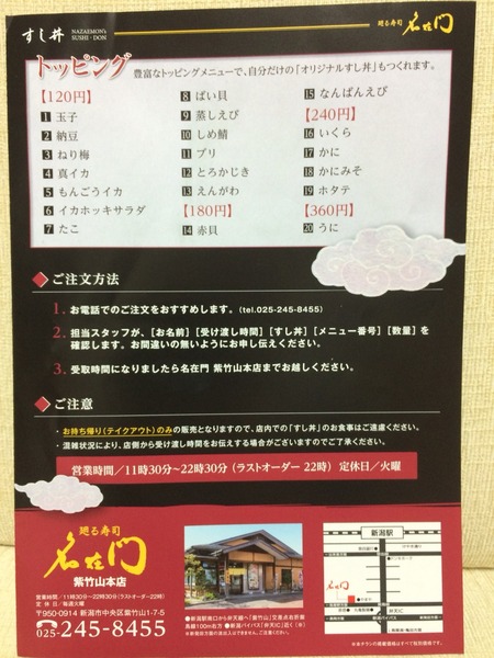 2015-02-09-20-28-36
