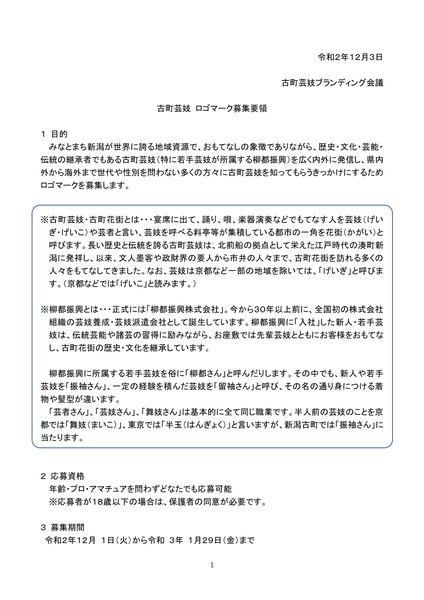 d8a955aa69a80016f9f21d9de972e7bc-1-1