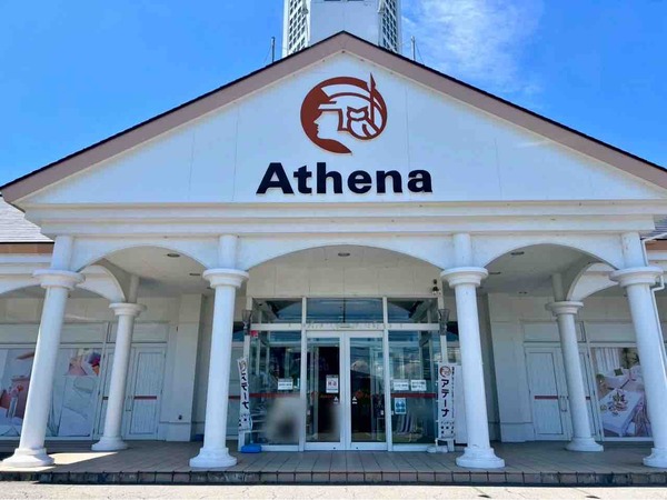 アテーナ巻店(Athena)
