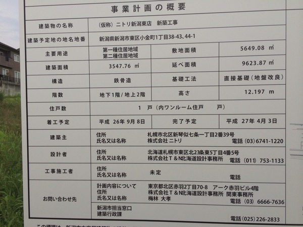 2014-08-24-15-02-57