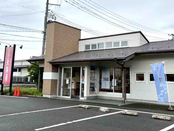 大阪屋 はなみずき店