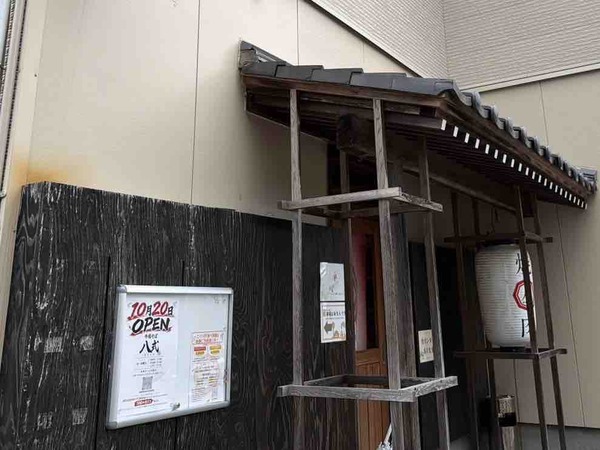 西区大学南に『牛脂そば八式』なる牛脂で食べる油そば専門店がオープンするらしい。
