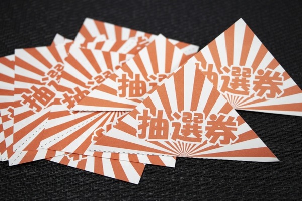 キラキラマーケット 年末セール 初売り