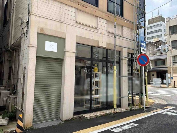 matoi atelier