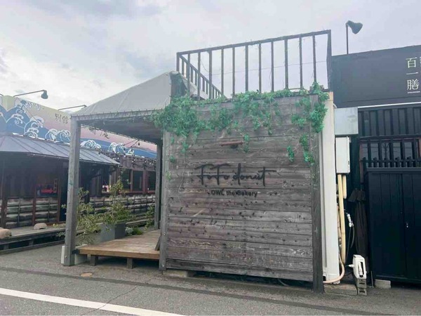 推し活応援プロジェクト！第2弾