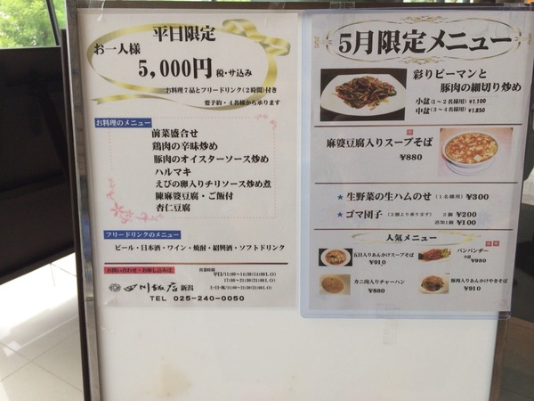 2014-05-26-13-01-50