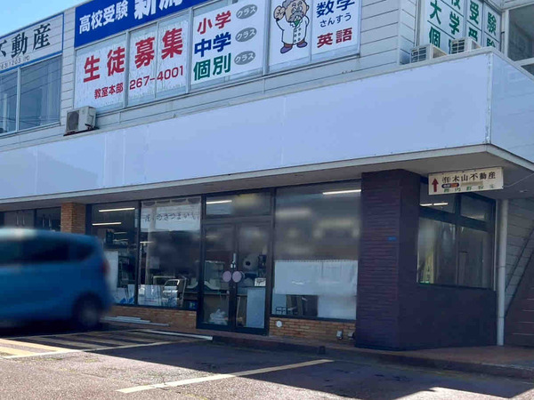 復活！移転オープン！西区五十嵐中島に焼き芋専門店『ぼくのさつまいも』がオープンするらしい。