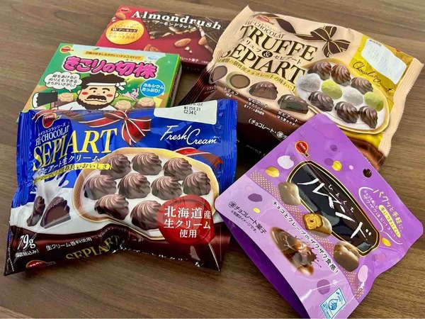 ブルボン価格改定