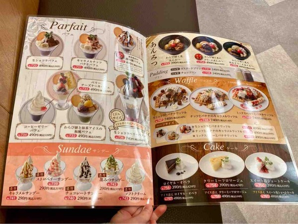 いっさく 新潟松崎店