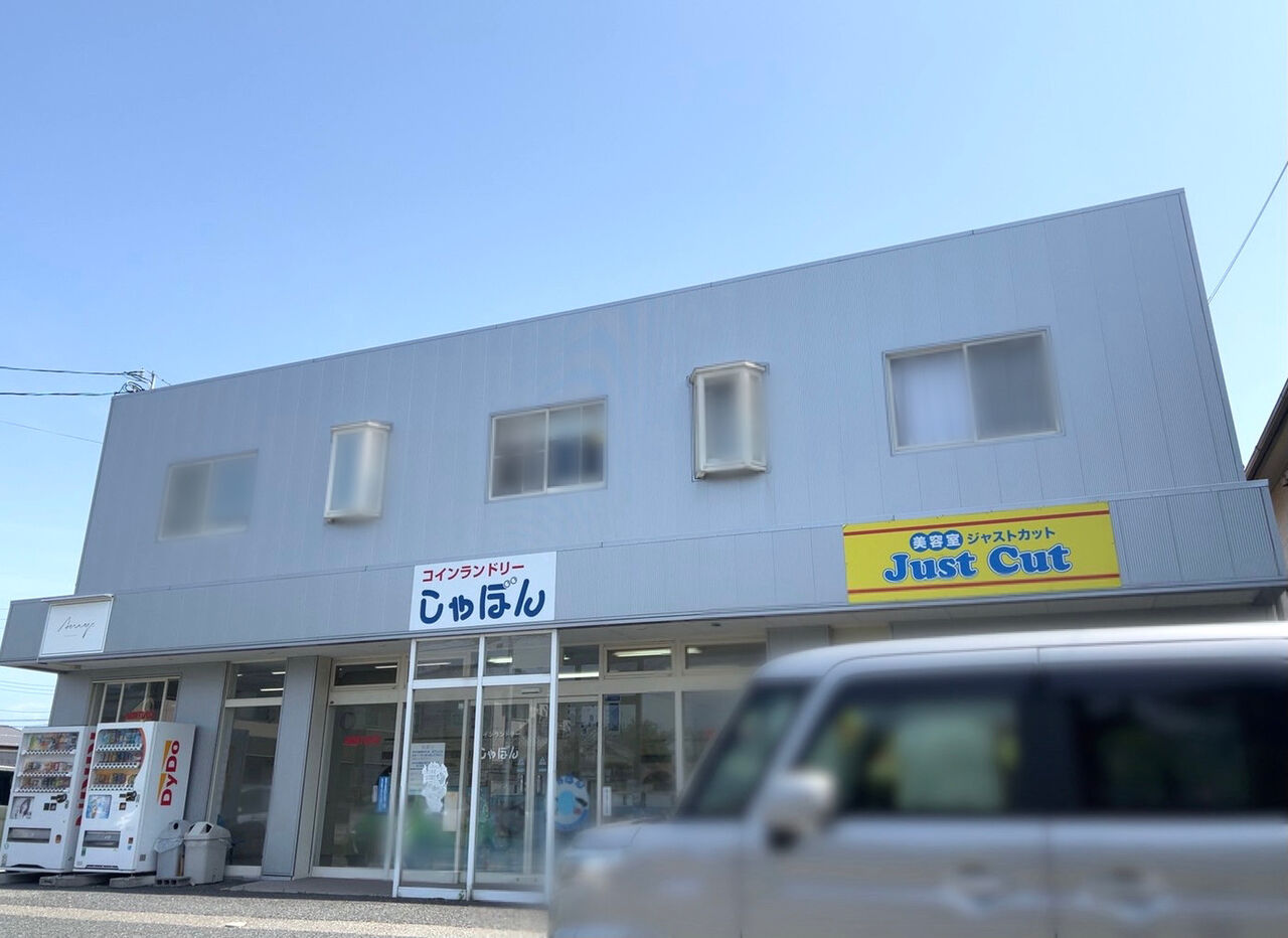 中央区山二ツに『Amy. private salon(エイミー)』なるエステサロンがオープンするらしい。 にいがた通信 新潟県新潟市の地域情報サイト 中央区山二ツに『Amy. private salon(エイミー)』なるエステサロンがオープンするらしい。 にいがた通信 新潟県新潟市の地域情報サイト