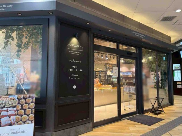 万代シテイ1日限定スコーン屋