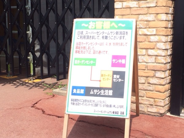 2014-07-29-12-43-43