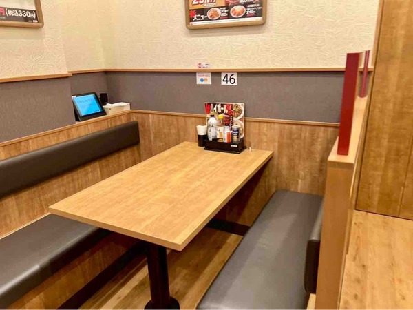 日高屋