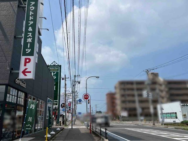 とろけるハンバーグ福よし 新潟新和店