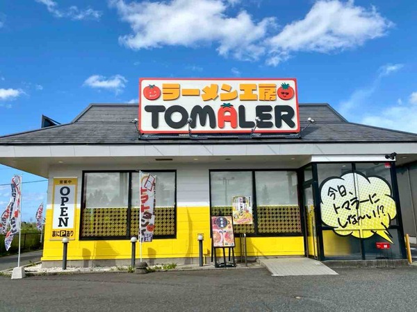 ラーメン工房TOMALER