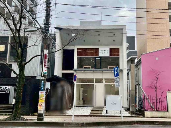 海鮮酒場うたしお