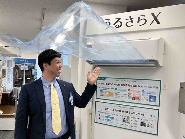 DAIKIN ソリューションプラザ新潟