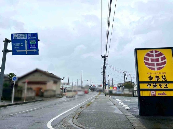 セブン-イレブン