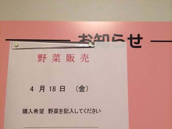 2014-04-18-15-24-21