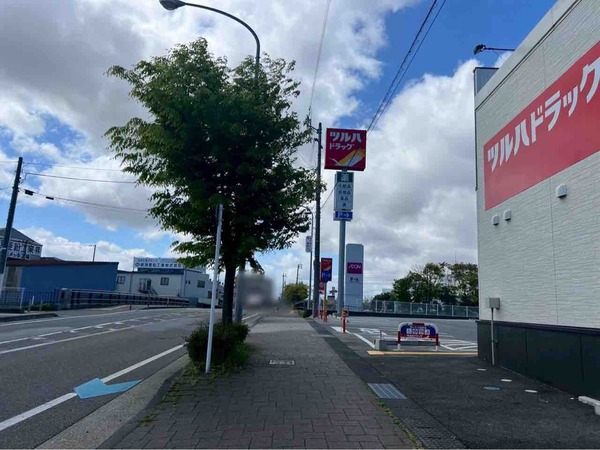 ツルハドラッグ 新潟新松崎店