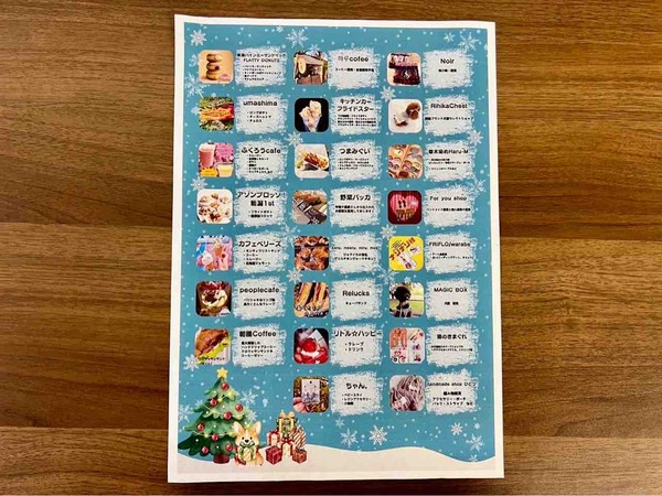 鳥屋野潟公園 Xmas market