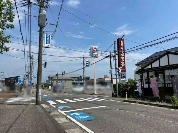 ニイガタエイド白根店