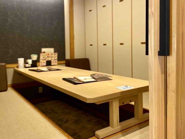 いっさく 新潟松崎店