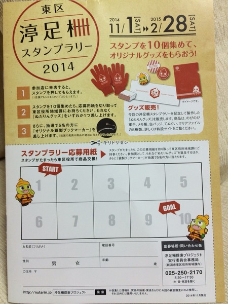 2015-02-02-21-10-51