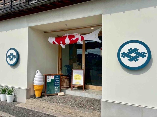 酒蔵見学 × 日本建築での会席ペアリングランチ